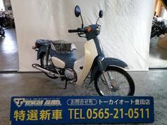 ホンダ　スーパーカブ５０　Ｆｉｎａｌ　Ｅｄｉｔｉｏｎ　ボニーブルー