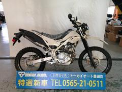 カワサキ　ＫＬＸ２３０シェルパ　ホワイティッシュベージュ