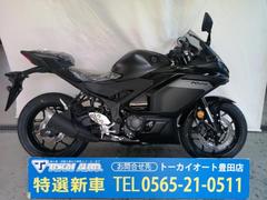 ヤマハ　ＹＺＦ−Ｒ２５　２０２５モデル／マットダークグレーメタリック８