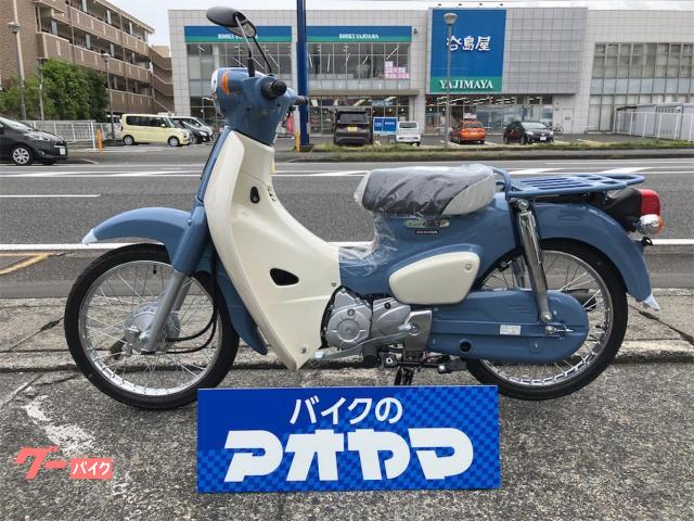ホンダ スーパーカブ50限定車ファイナルエディション｜バイクの