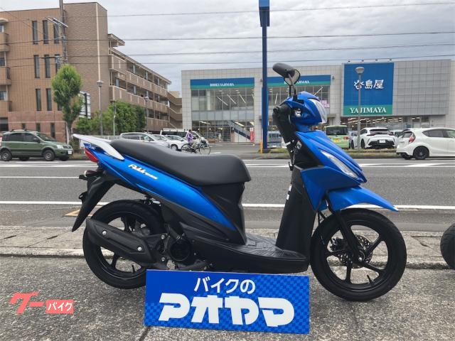 アドレス１１０トリトンブルーメタリック