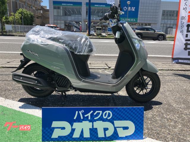 ダンク