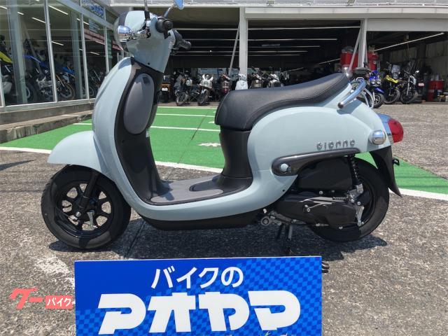 ホンダ ジョルノ プコブルー ノーマル車 インジェクションモデル