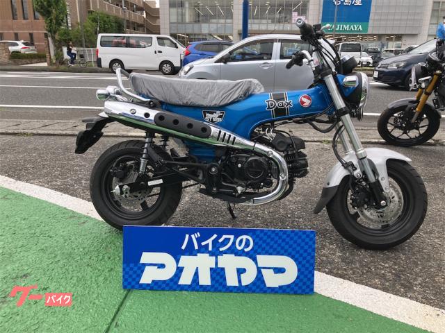 ダックス１２５