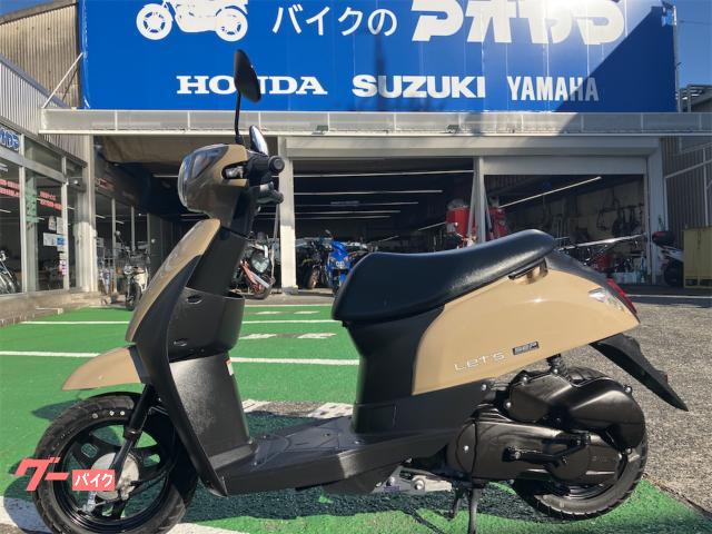 スズキ レッツ 4094Kmベージュ｜バイクのアオヤマ 静岡流通店