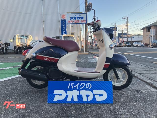 ビーノＤＸ