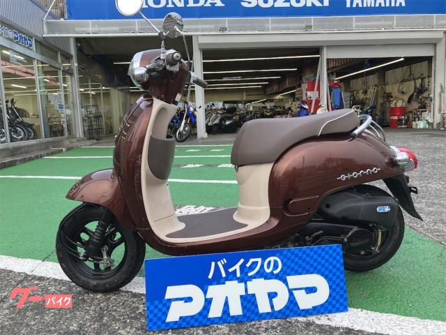 ホンダ ジョルノ インジェクション ブラウン｜バイクのアオヤマ 静岡
