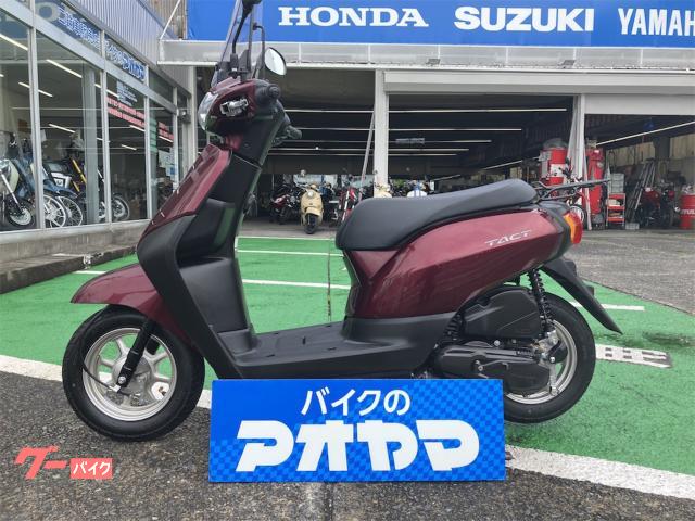 ホンダ　タクト　ワインレッド（低走行） グーバイク】ホンダ・タクト・ベーシック ボルドーレッドメタリック