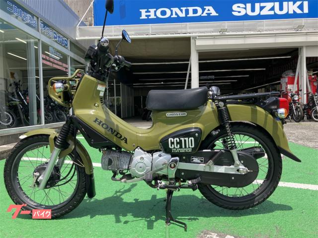 車両情報:ホンダ クロスカブ110 | バイクのアオヤマ 静岡流通店 | 中古