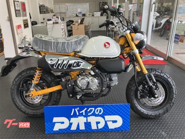 モンキー１２５　イエロー新車