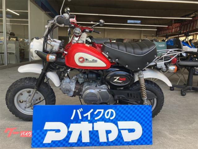 ホンダ モンキーZ50J AB27 赤／白｜バイクのアオヤマ 静岡流通