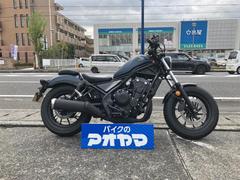 ホンダ　レブル５００フルノーマル