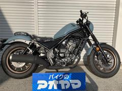 ホンダ　レブル２５０　Ｅ−Ｃｌｕｔｃｈ　　パールカデットグレー