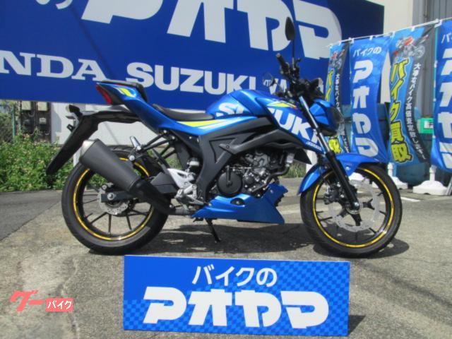 ＧＳＸ−Ｓ１２５