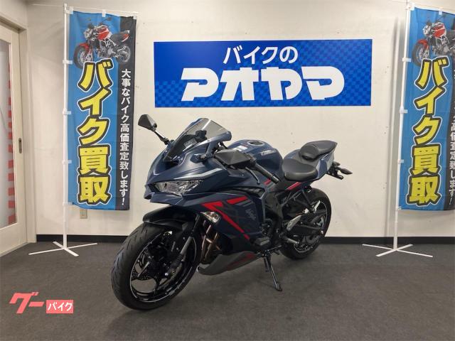 カワサキ Ninja ZX－25R SE｜バイクのアオヤマ 富士