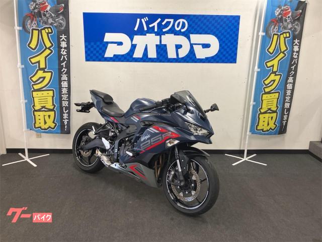 カワサキ Ninja ZX-25R SE|バイクのアオヤマ 富士 カワサキ Ninja ZX-25R SE|バイクのアオヤマ 富士