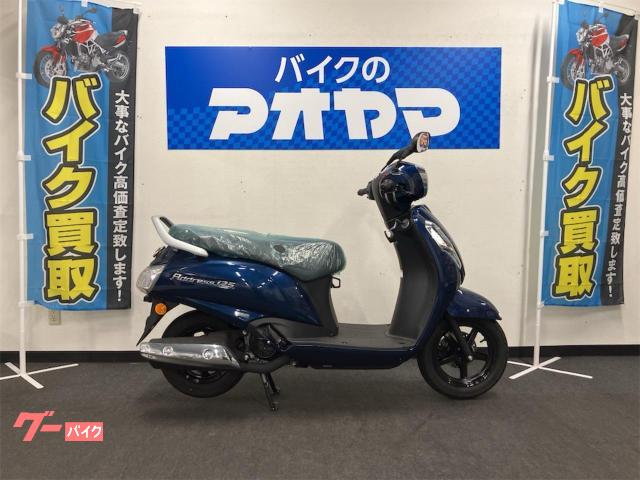 アドレス１２５