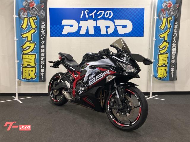 カワサキ Ninja ZX－25R SE｜バイクのアオヤマ 富士