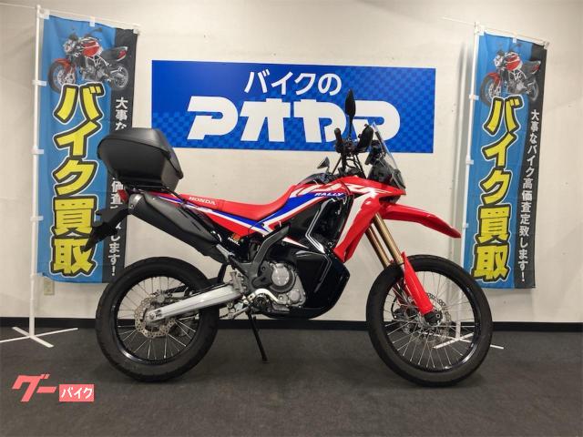 ＣＲＦ２５０　ラリー
