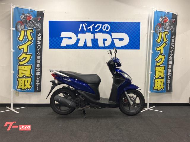 Ｄｉｏ１１０