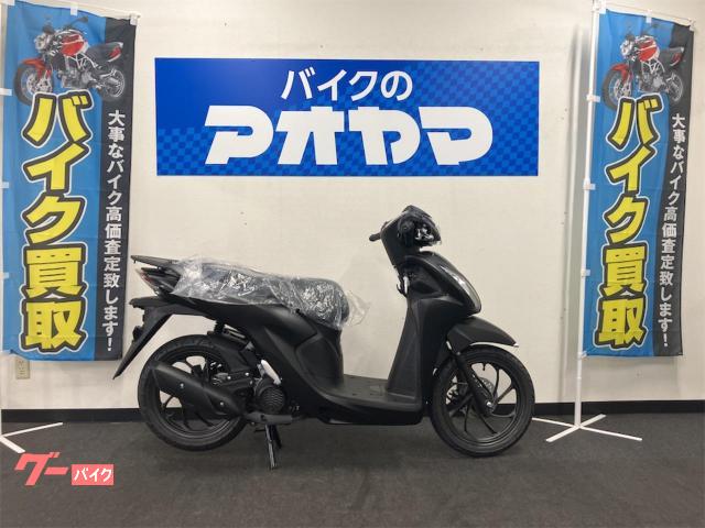 Ｄｉｏ１１０・ベーシック