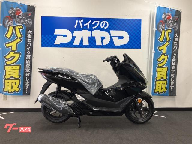 ＰＣＸ１６０