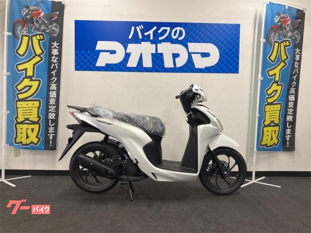 Ｄｉｏ１１０・ベーシック