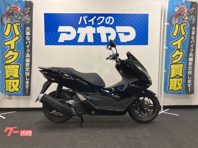 ＰＣＸ