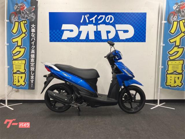 アドレス１１０　トリトンブルーメタリック　ノーマル車　ワンオーナー