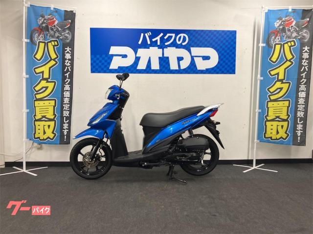 スズキ アドレス110 トリトンブルーメタリック ノーマル車 ワン スズキ アドレス110 トリトンブルーメタリック ノーマル車 ワン