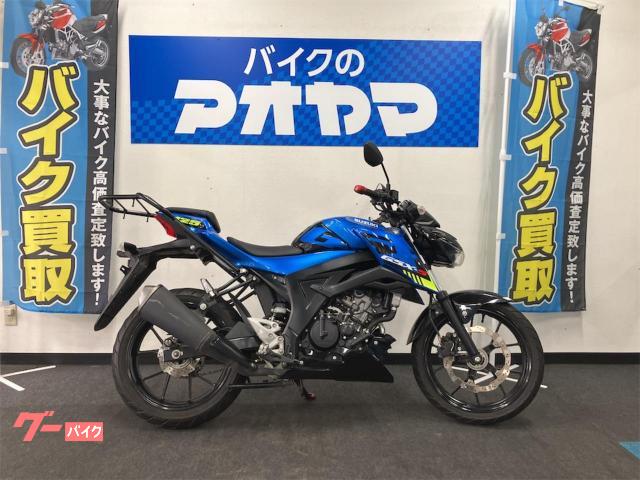 ＧＳＸ−Ｓ１２５