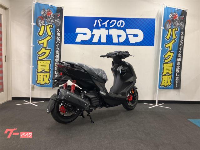 ヤマハ シグナスX｜バイクのアオヤマ 富士店｜新車・中古バイクなら