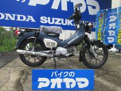 ホンダ　クロスカブ１１０