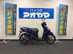 ホンダ　Ｄｉｏ１１０