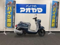ヤマハ　ビーノ