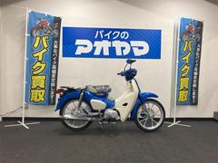 ホンダ　スーパーカブ１１０