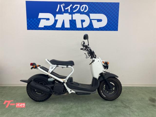 ズーマー　ノーマル車　キャブレターモデル　ホワイト