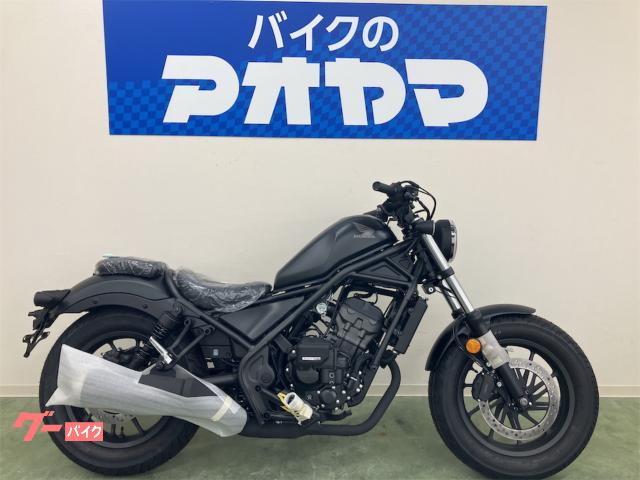 レブル２５０　Ｅ−Ｃｌｕｔｃｈ