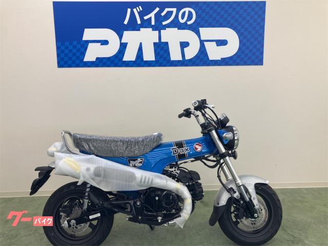 ダックス１２５