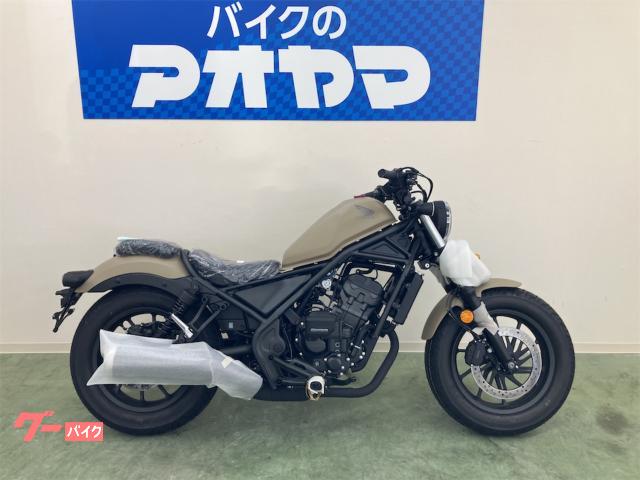 レブル２５０　Ｅ−Ｃｌｕｔｃｈ