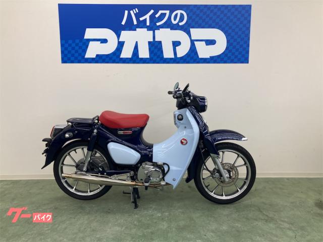 スーパーカブＣ１２５