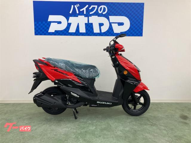 アヴェニス１２５