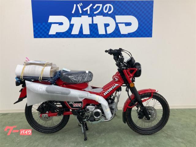 ＣＴ１２５ハンターカブ