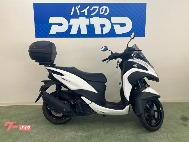 トリシティ１２５
