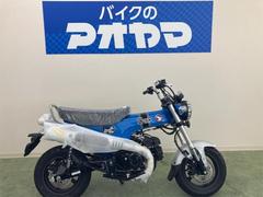 ホンダ　ダックス１２５