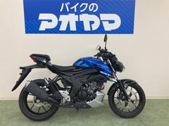 スズキ　ＧＳＸ−Ｓ１２５