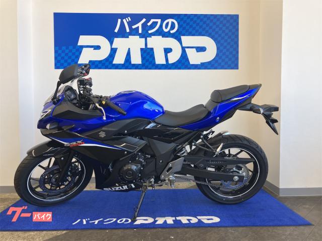 ＧＳＸ２５０Ｒ
