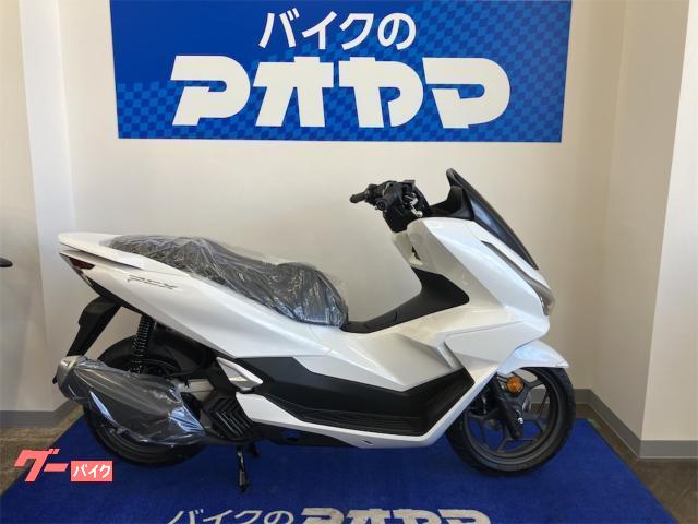 ＰＣＸ