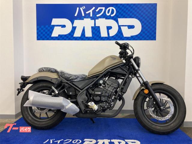 レブル２５０　Ｅ−Ｃｌｕｔｃｈ