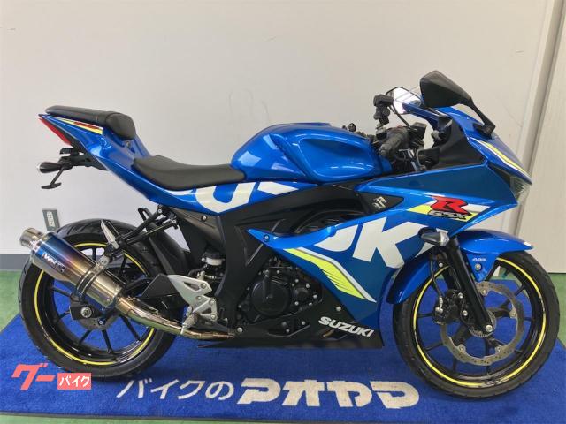 スズキ GSX－R125｜バイクのアオヤマ 沼津本店｜新車・中古